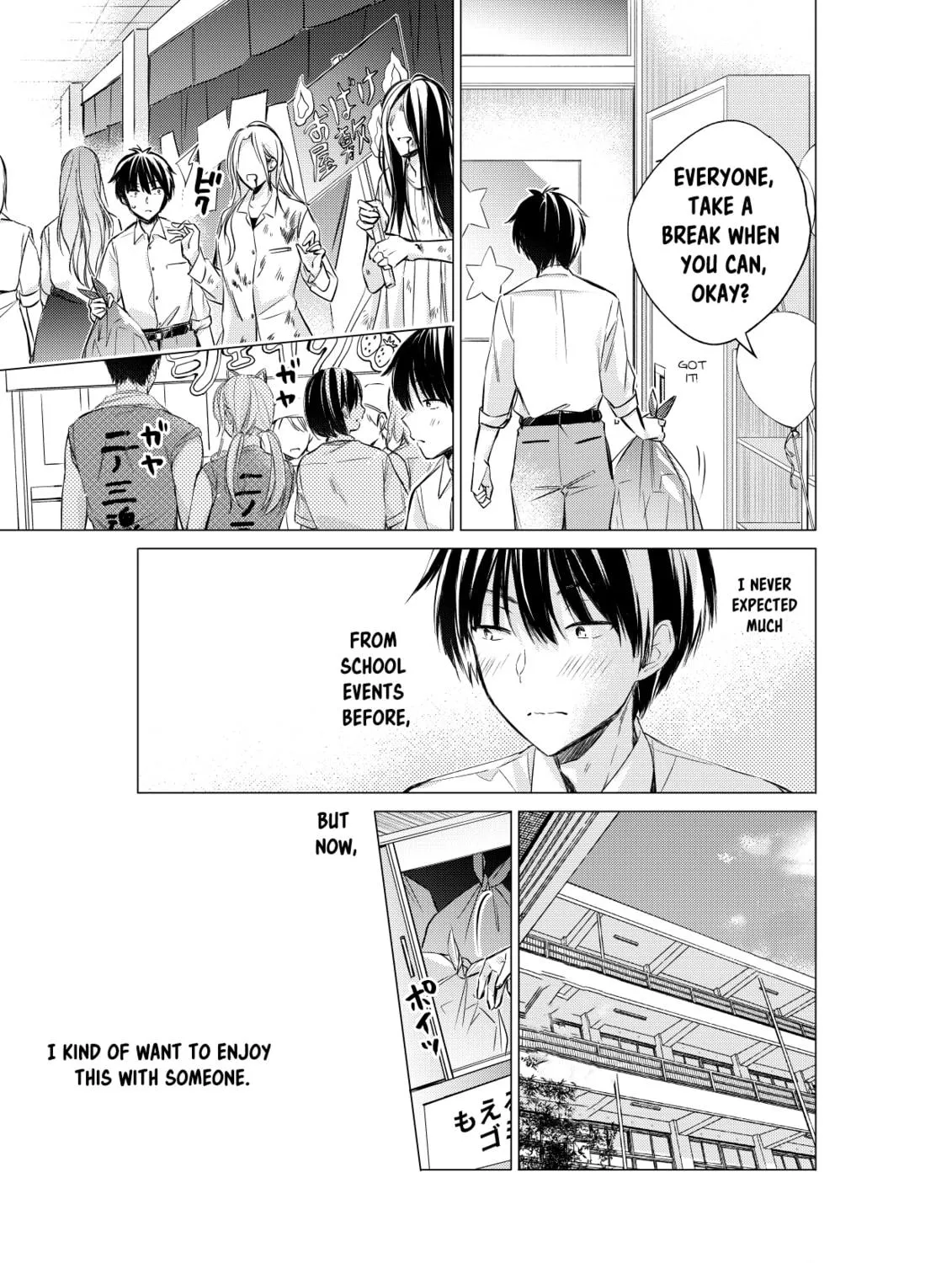 Gotou-san wa Furimukasetai! Chapter 63 page 5 - 