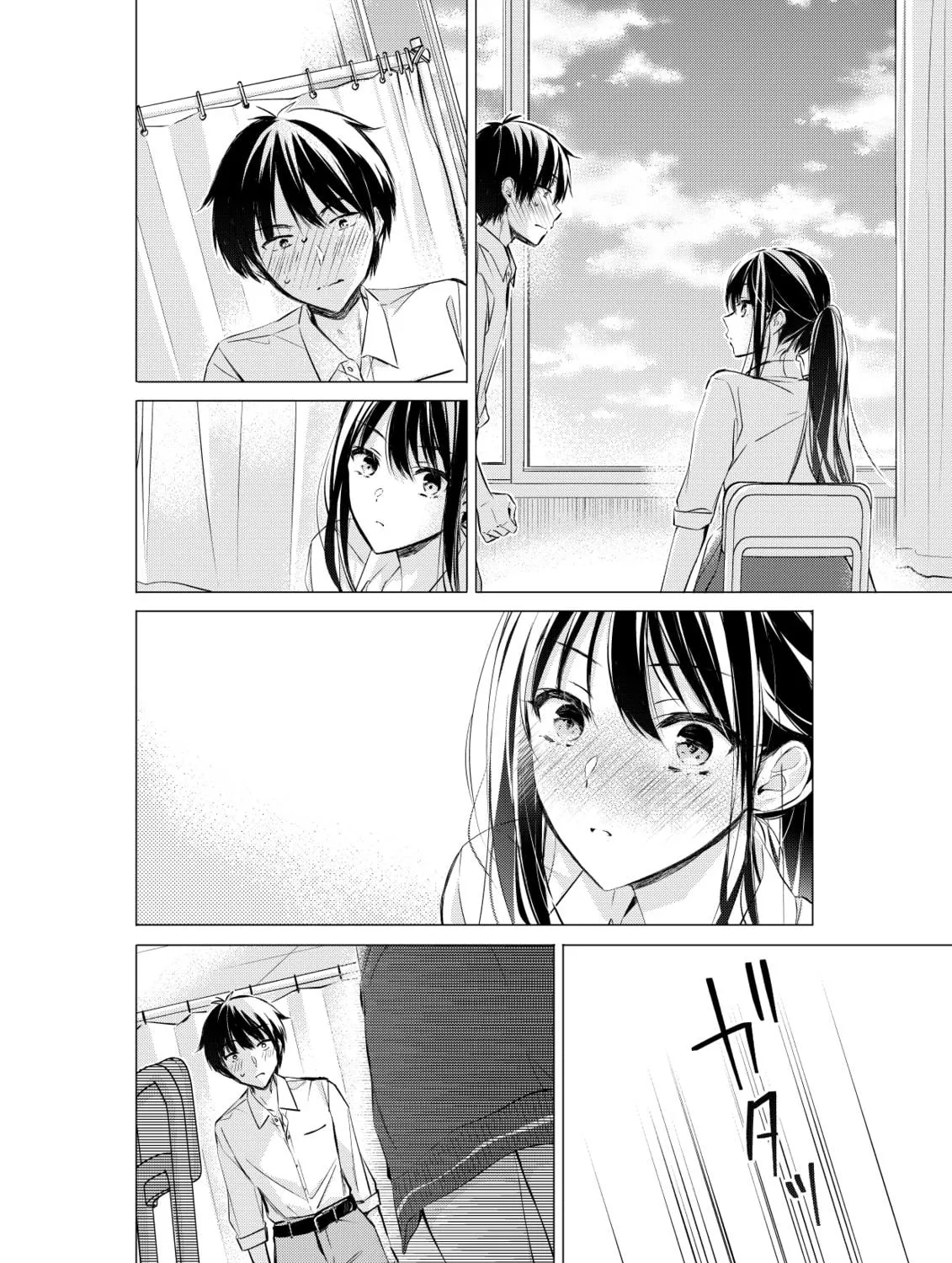 Gotou-san wa Furimukasetai! Chapter 66 page 4 - 
