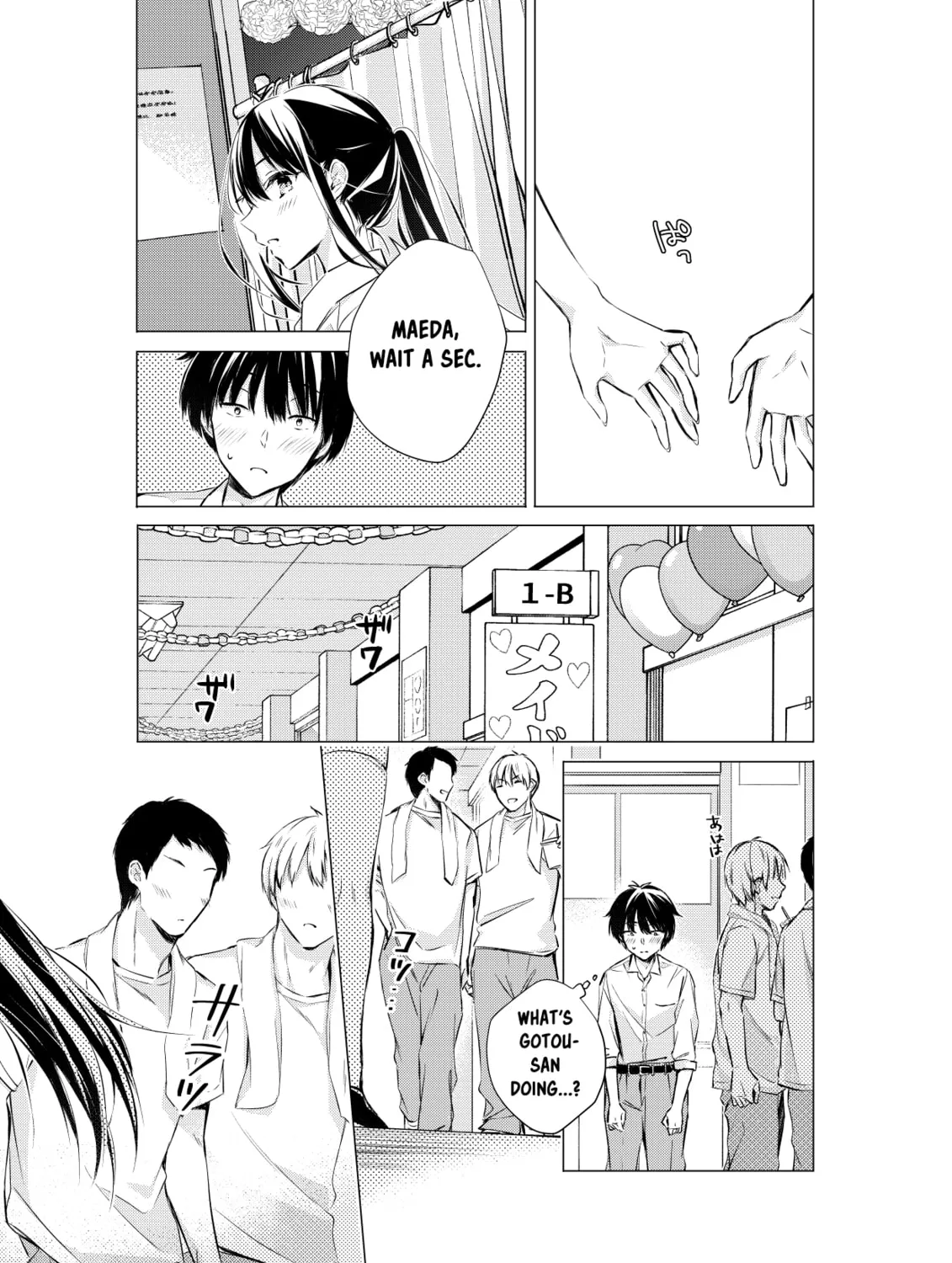 Gotou-san wa Furimukasetai! Chapter 67 page 3 - 
