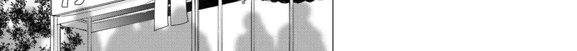 Gotou-san wa Furimukasetai! Chapter 68 page 6 - 