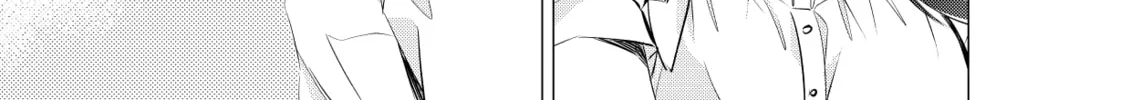 Gotou-san wa Furimukasetai! Chapter 71 page 8 - 