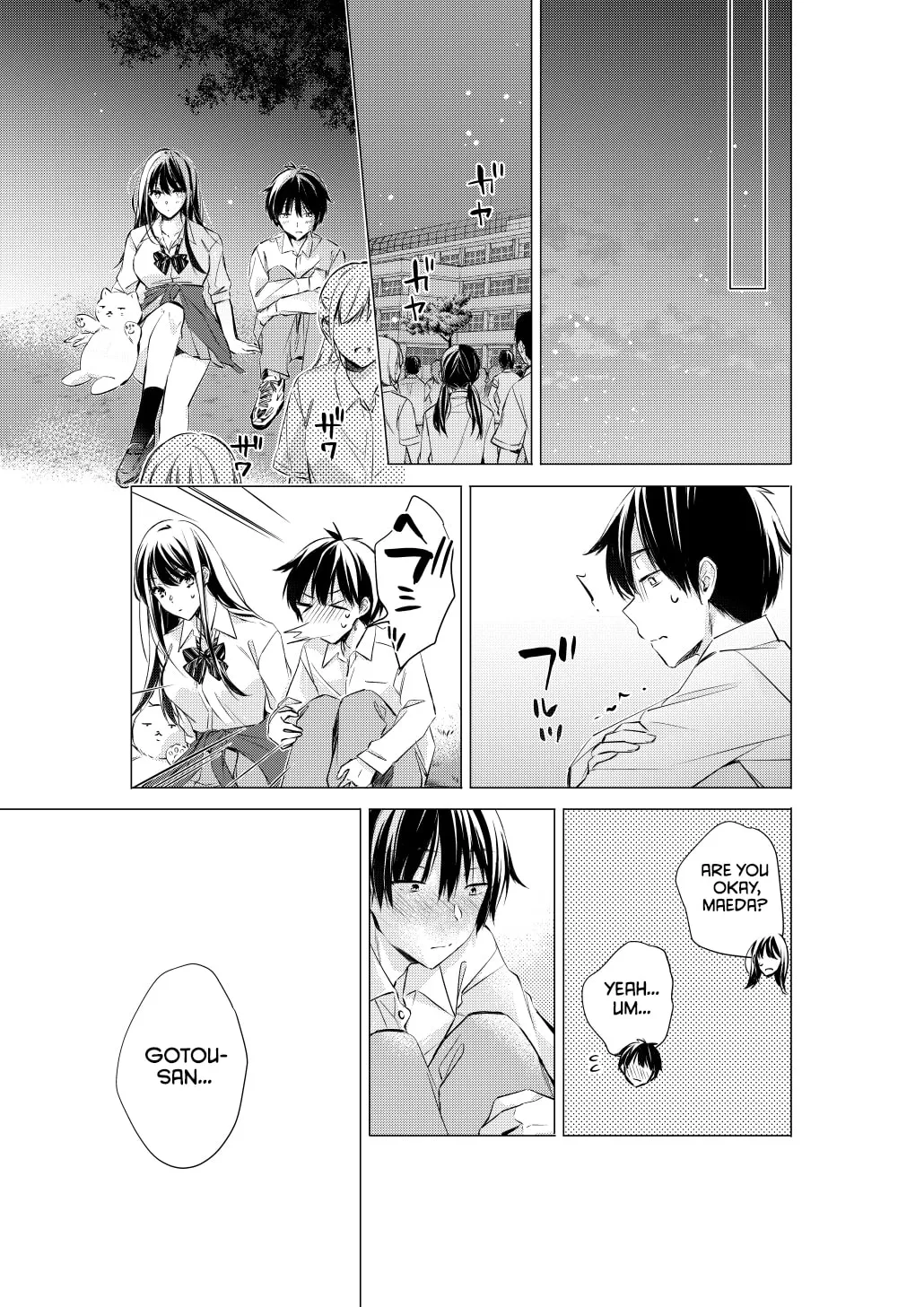 Gotou-san wa Furimukasetai! Chapter 72 page 3 - 