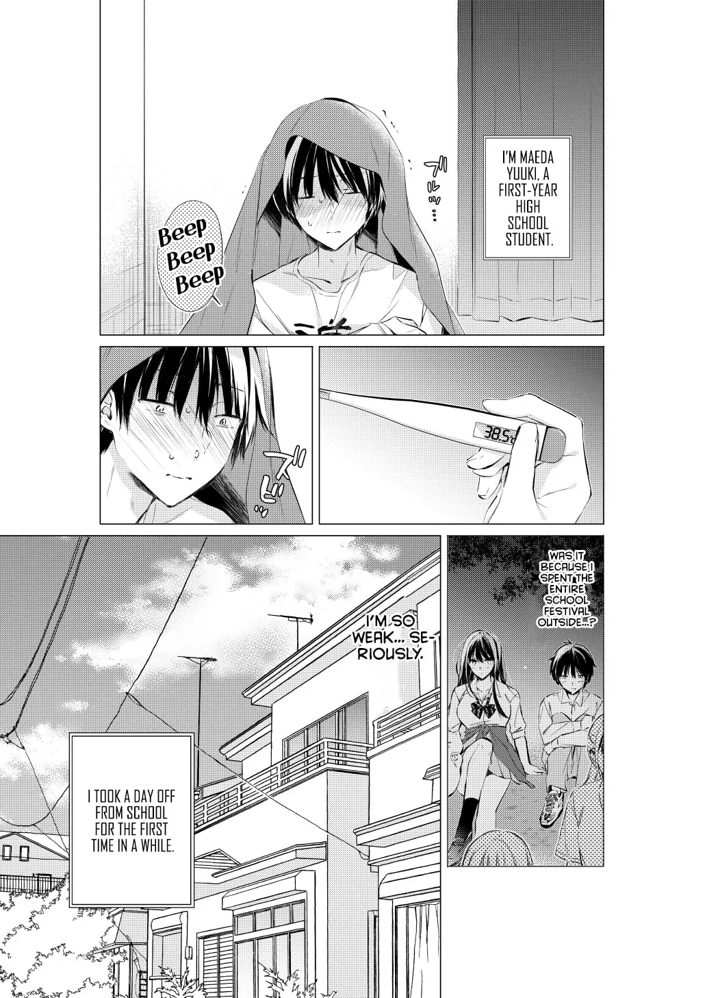 Gotou-san wa Furimukasetai! Chapter 73 page 3 - 