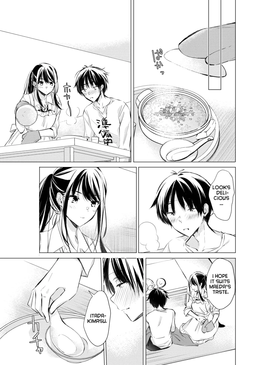 Gotou-san wa Furimukasetai! Chapter 74 page 5 - 