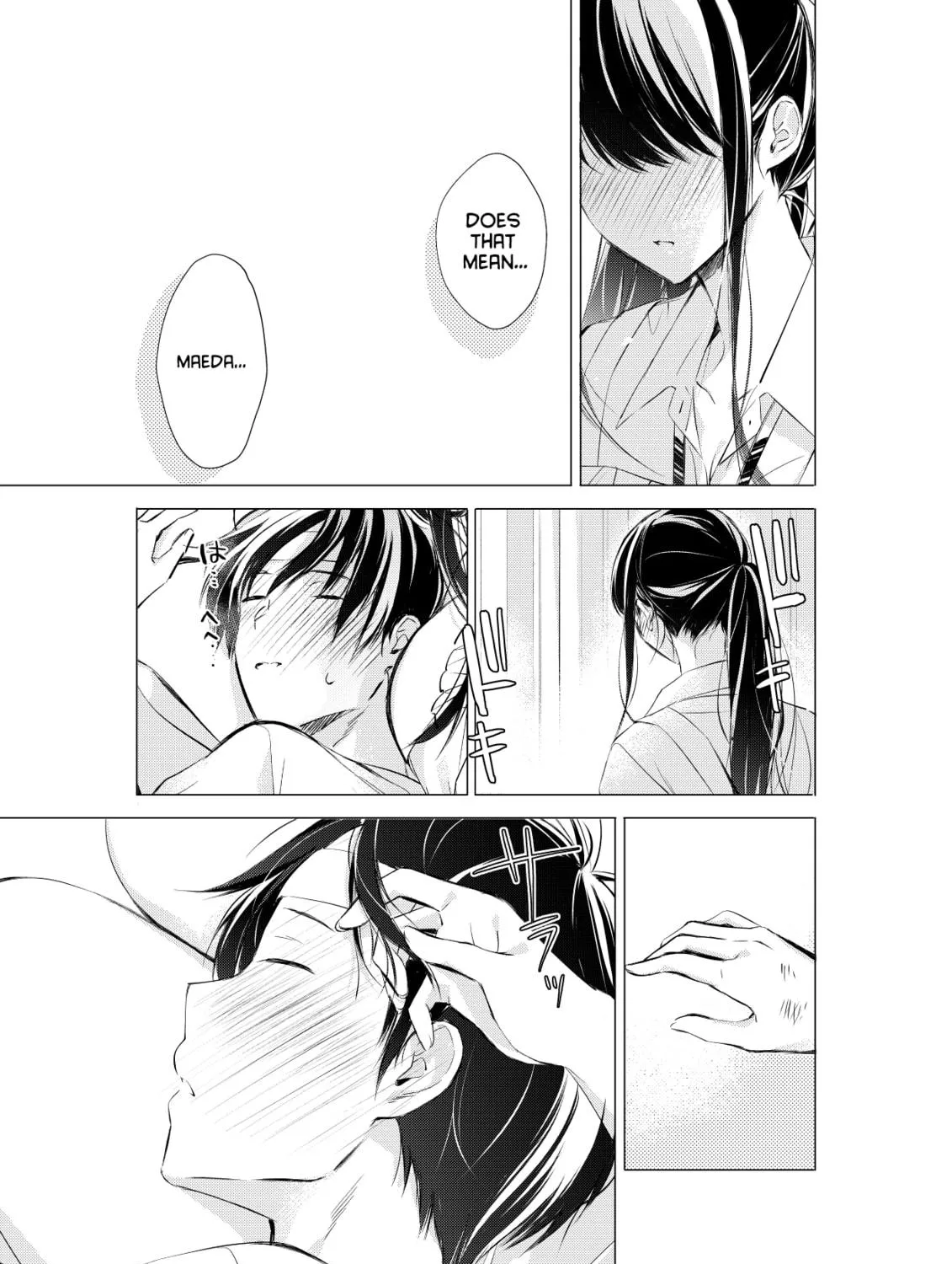 Gotou-san wa Furimukasetai! Chapter 75 page 11 - 