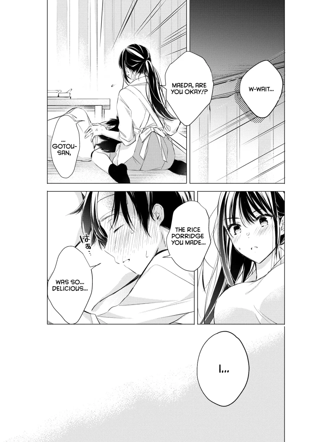 Gotou-san wa Furimukasetai! Chapter 75 page 7 - 