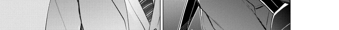 Gotou-san wa Furimukasetai! Chapter 77 page 4 - 