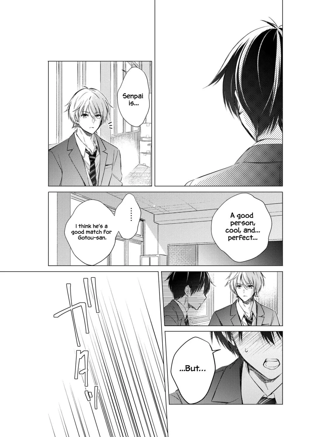 Gotou-san wa Furimukasetai! Chapter 79 page 19 - 