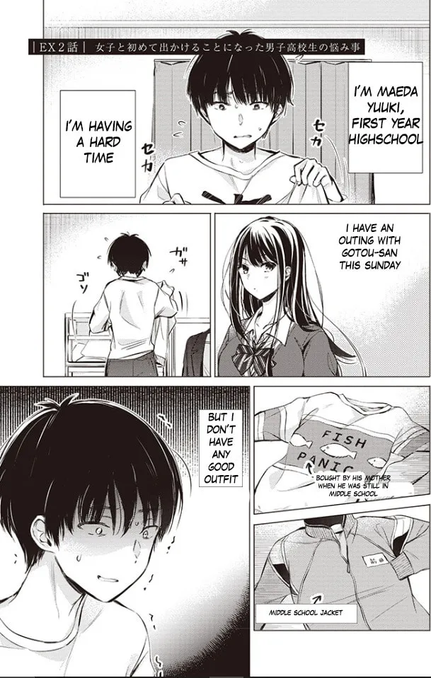 Gotou-san wa Furimukasetai! Chapter 8.5 page 1 - 