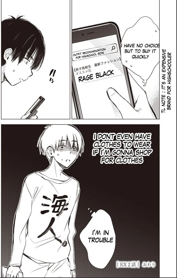 Gotou-san wa Furimukasetai! Chapter 8.5 page 2 - 