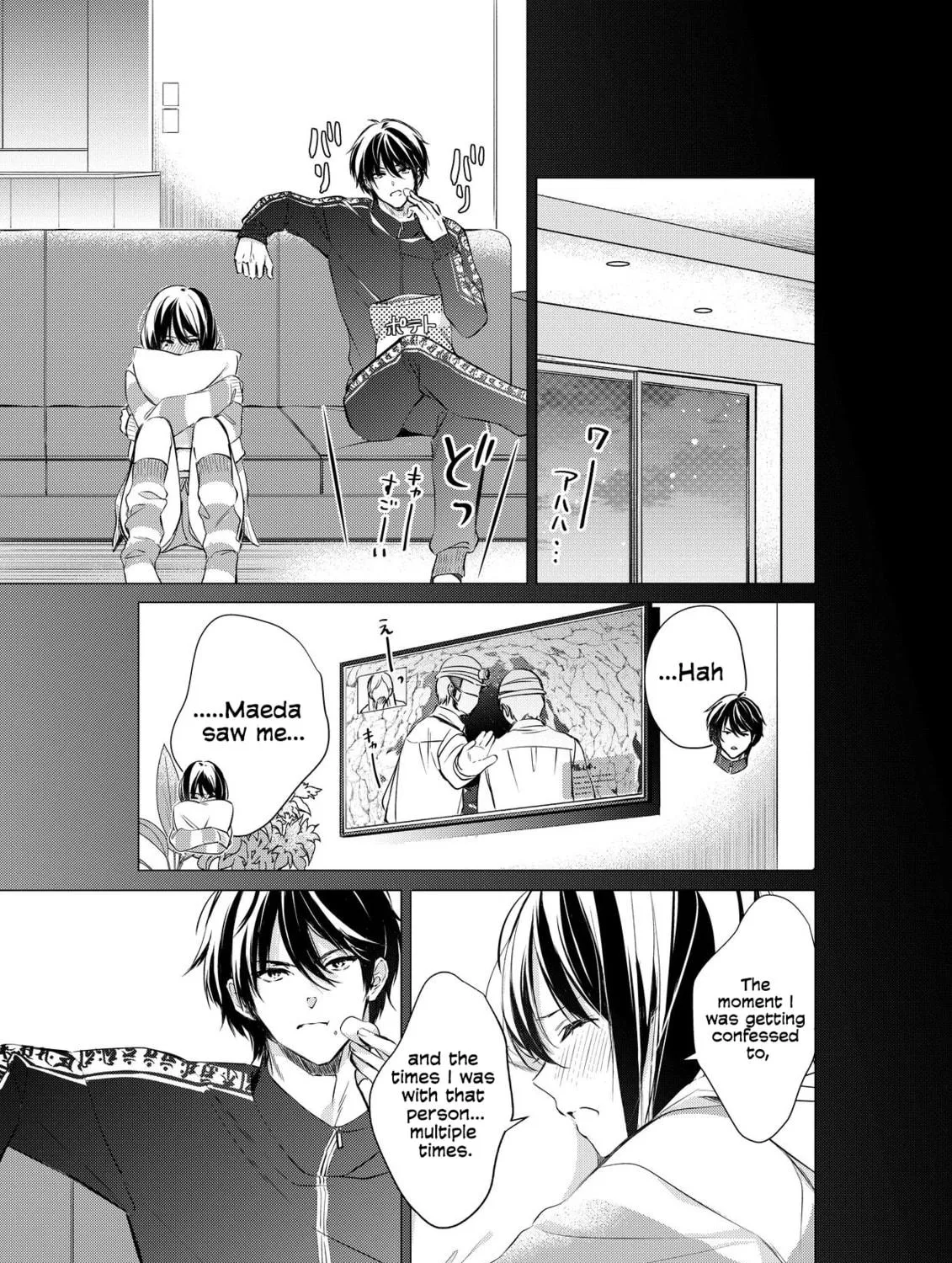 Gotou-san wa Furimukasetai! Chapter 83 page 4 - 