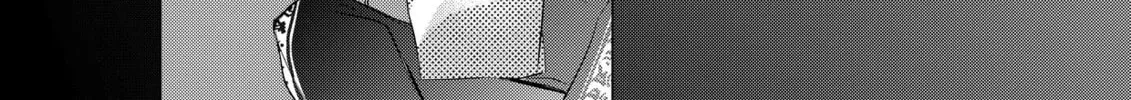 Gotou-san wa Furimukasetai! Chapter 83 page 7 - 