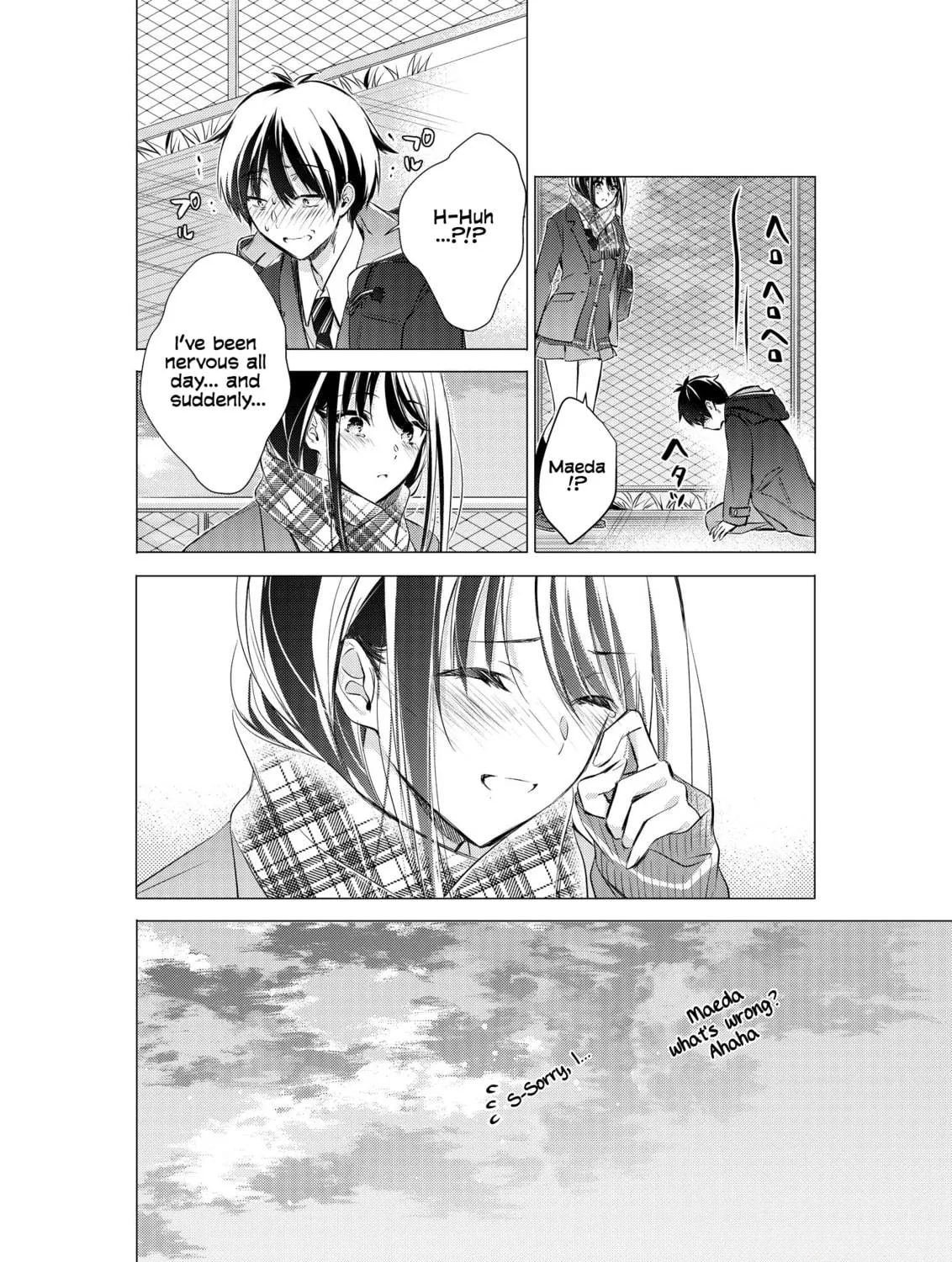 Gotou-san wa Furimukasetai! Chapter 85 page 11 - 