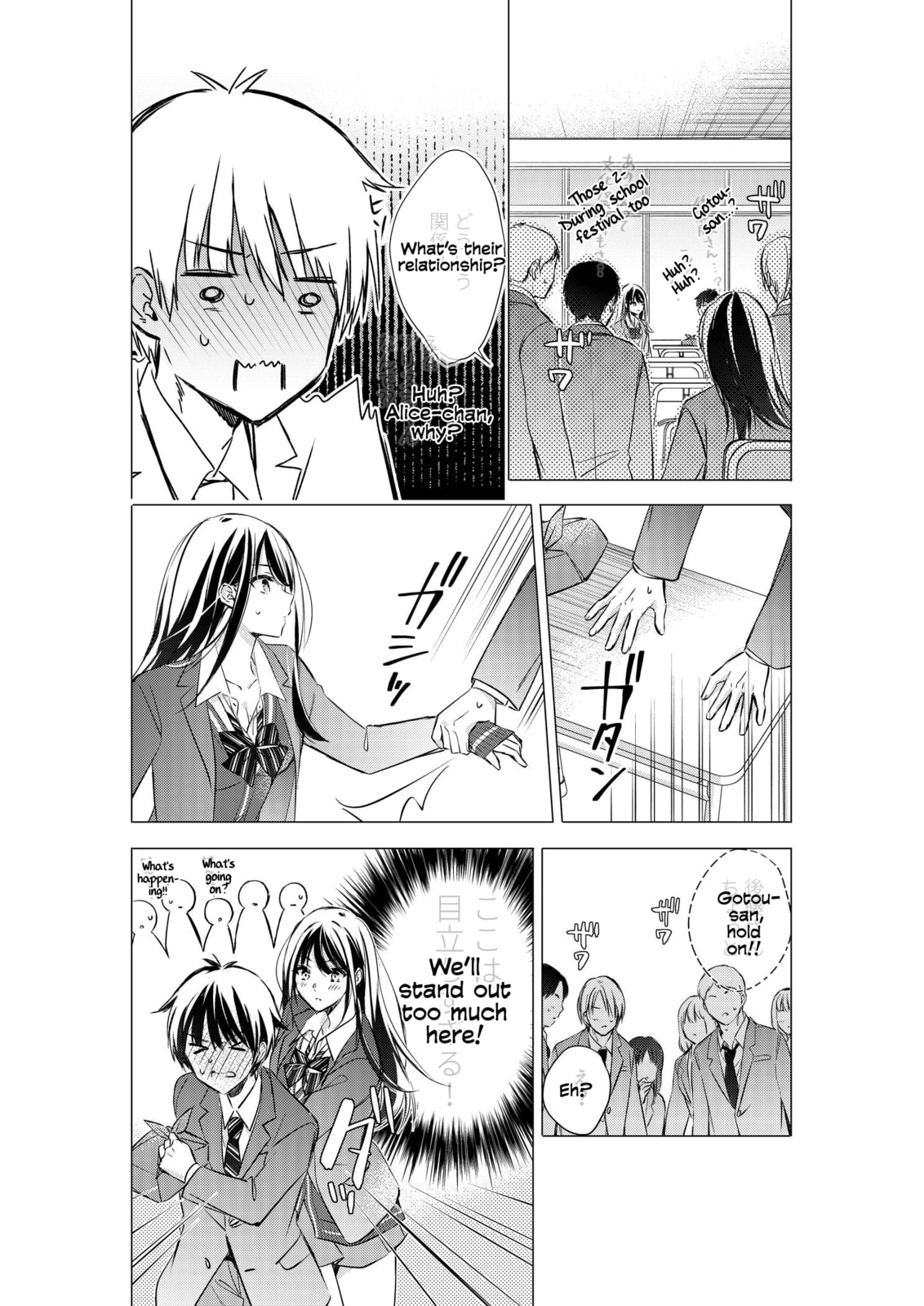 Gotou-san wa Furimukasetai! Chapter 86 page 9 - 