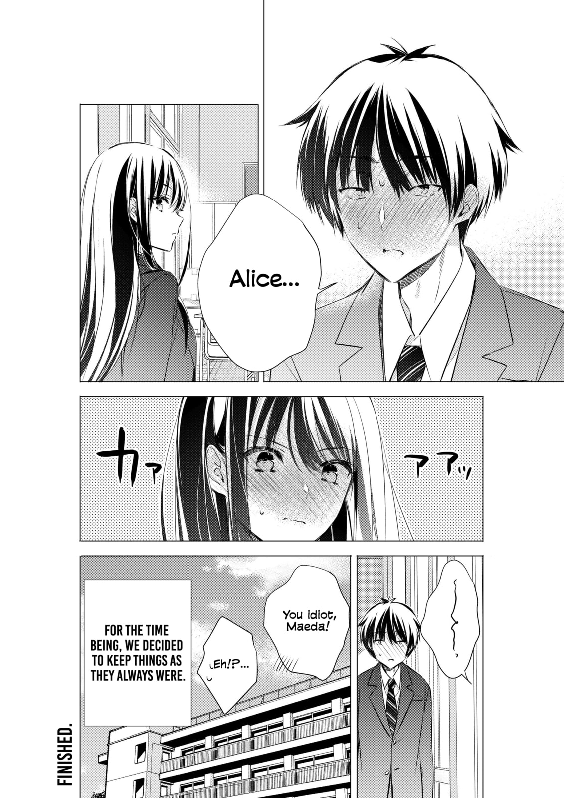 Gotou-san wa Furimukasetai! Chapter 87 page 11 - 