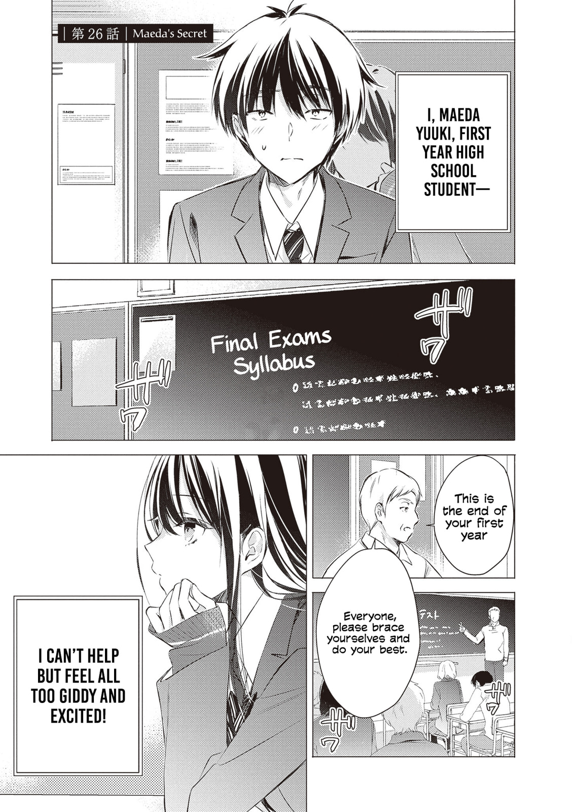 Gotou-san wa Furimukasetai! Chapter 88 page 2 - 