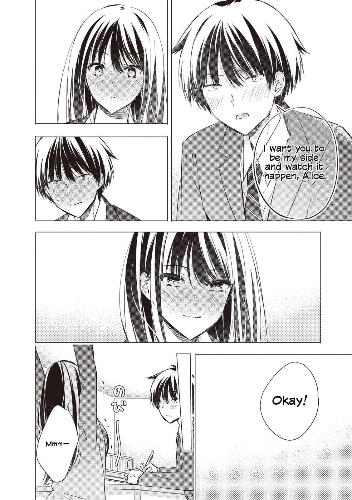 Gotou-san wa Furimukasetai! Chapter 88 page 13 - 