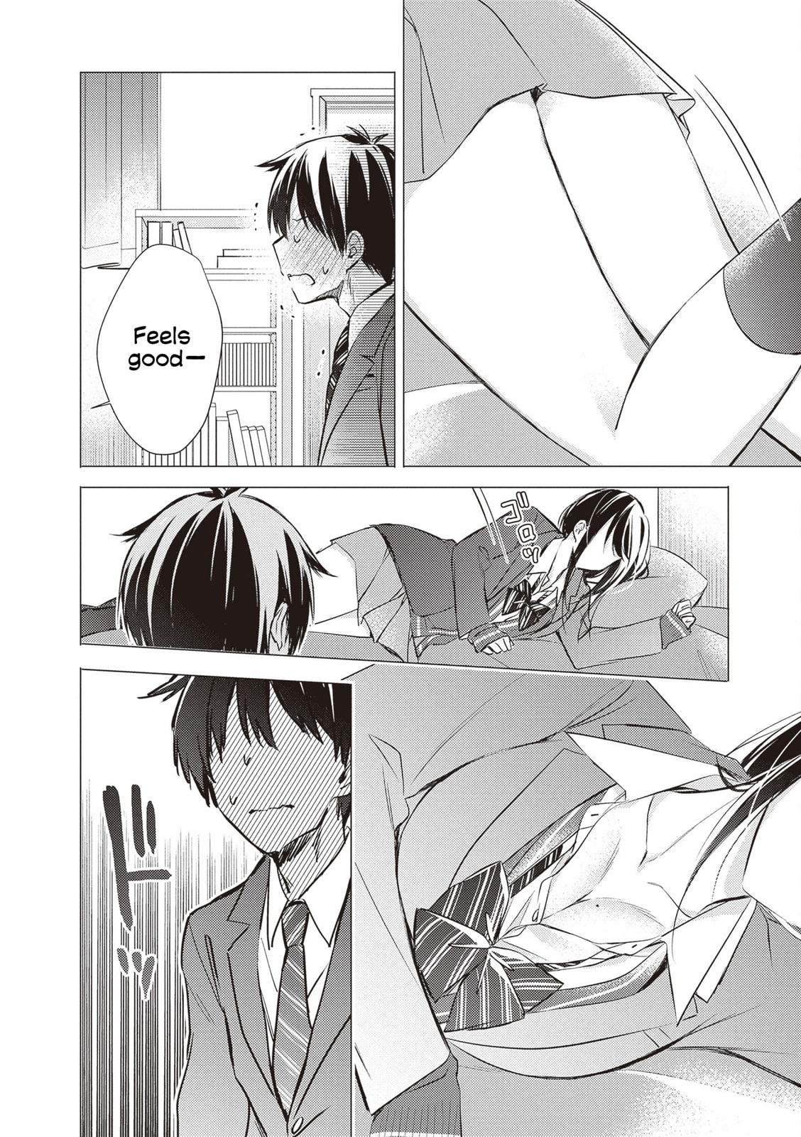 Gotou-san wa Furimukasetai! Chapter 88 page 15 - 