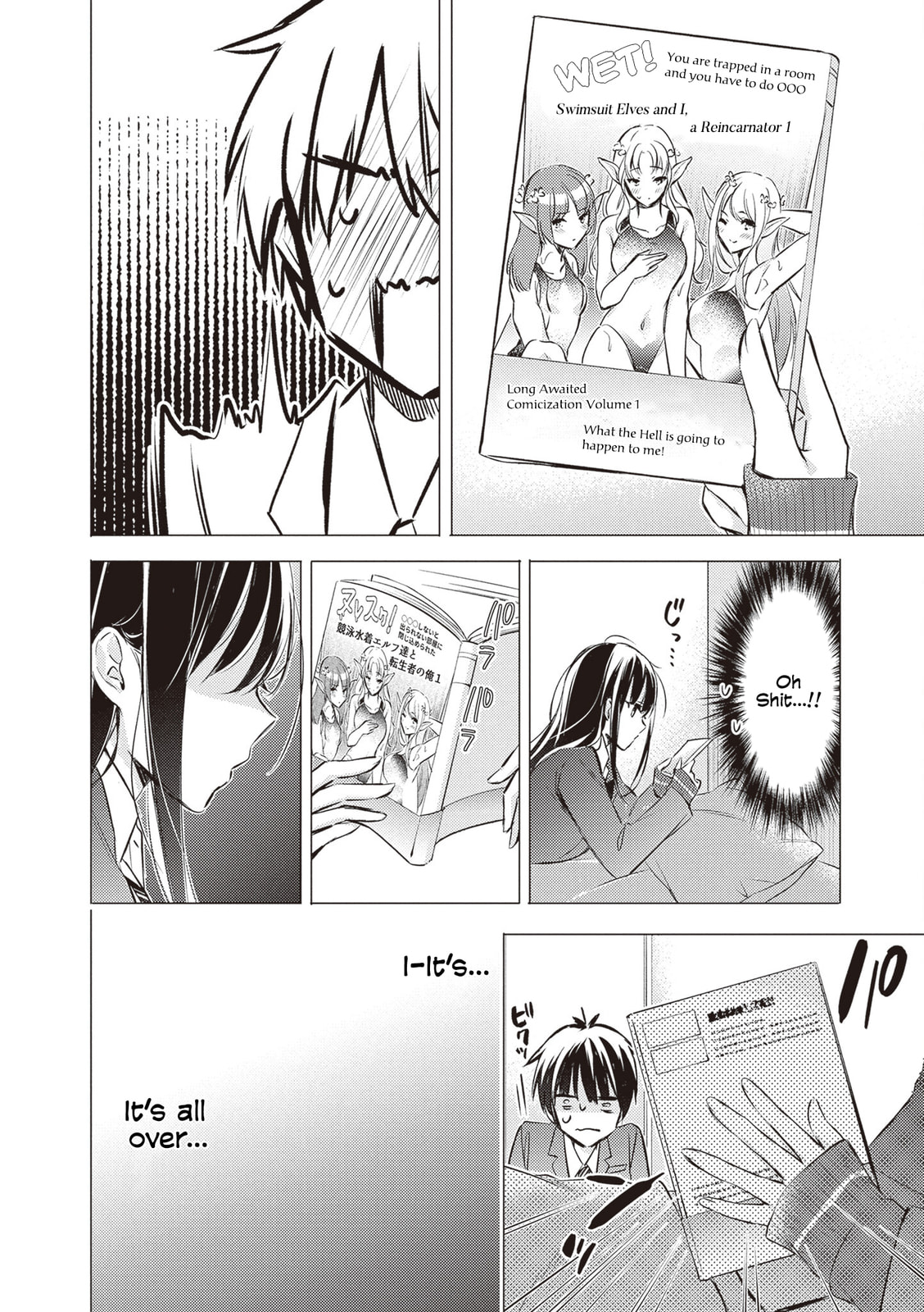 Gotou-san wa Furimukasetai! Chapter 88 page 17 - 