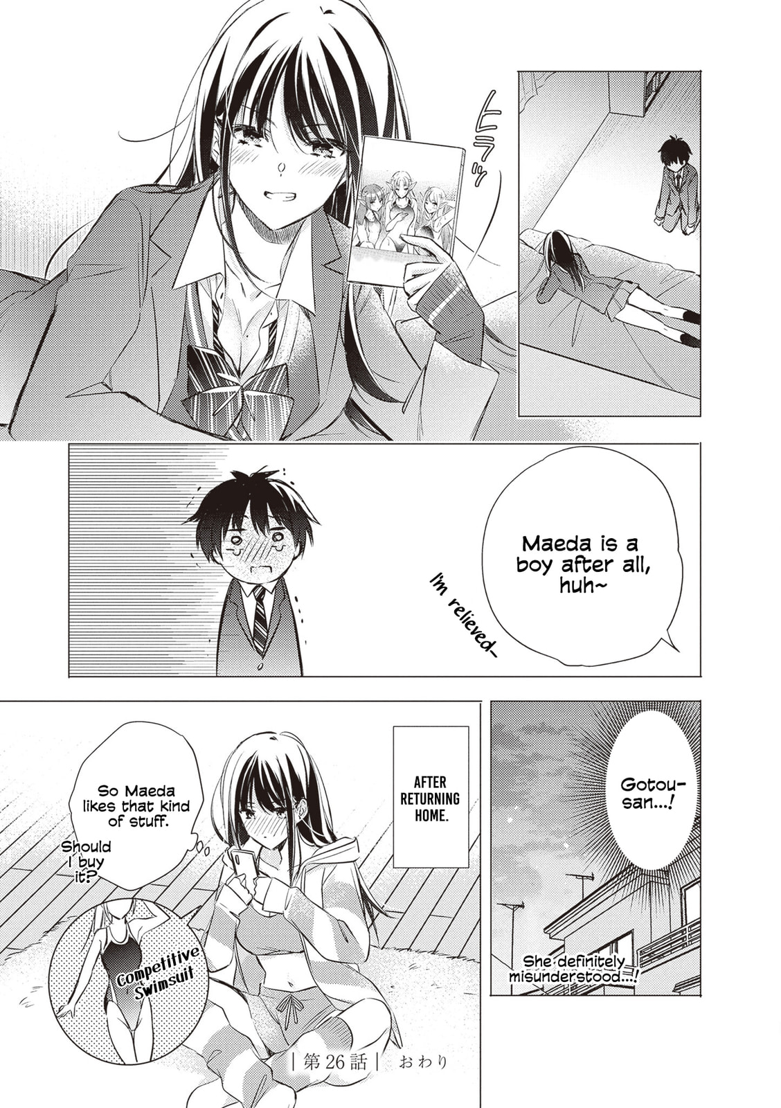Gotou-san wa Furimukasetai! Chapter 88 page 18 - 