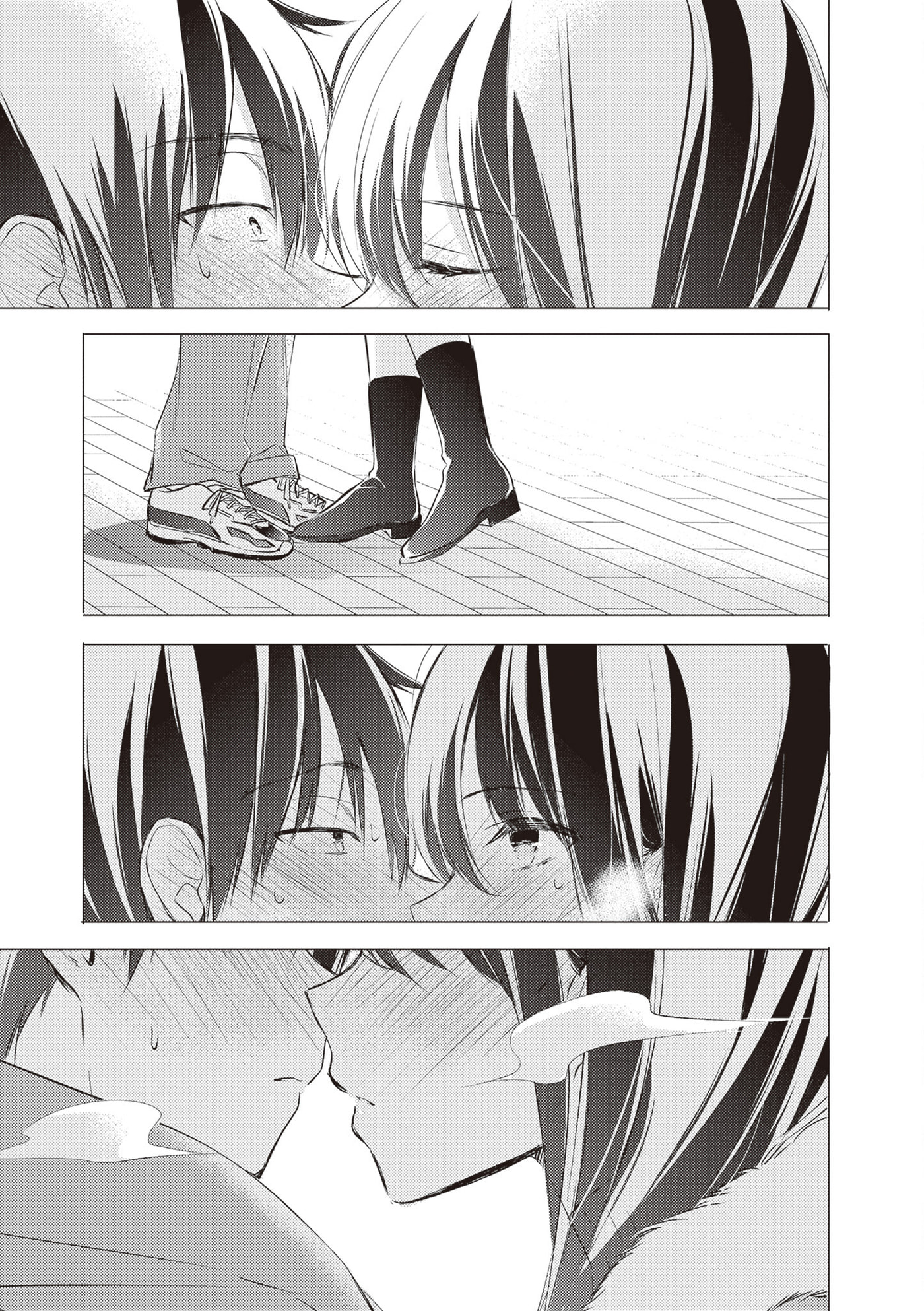 Gotou-san wa Furimukasetai! Chapter 89 page 16 - 