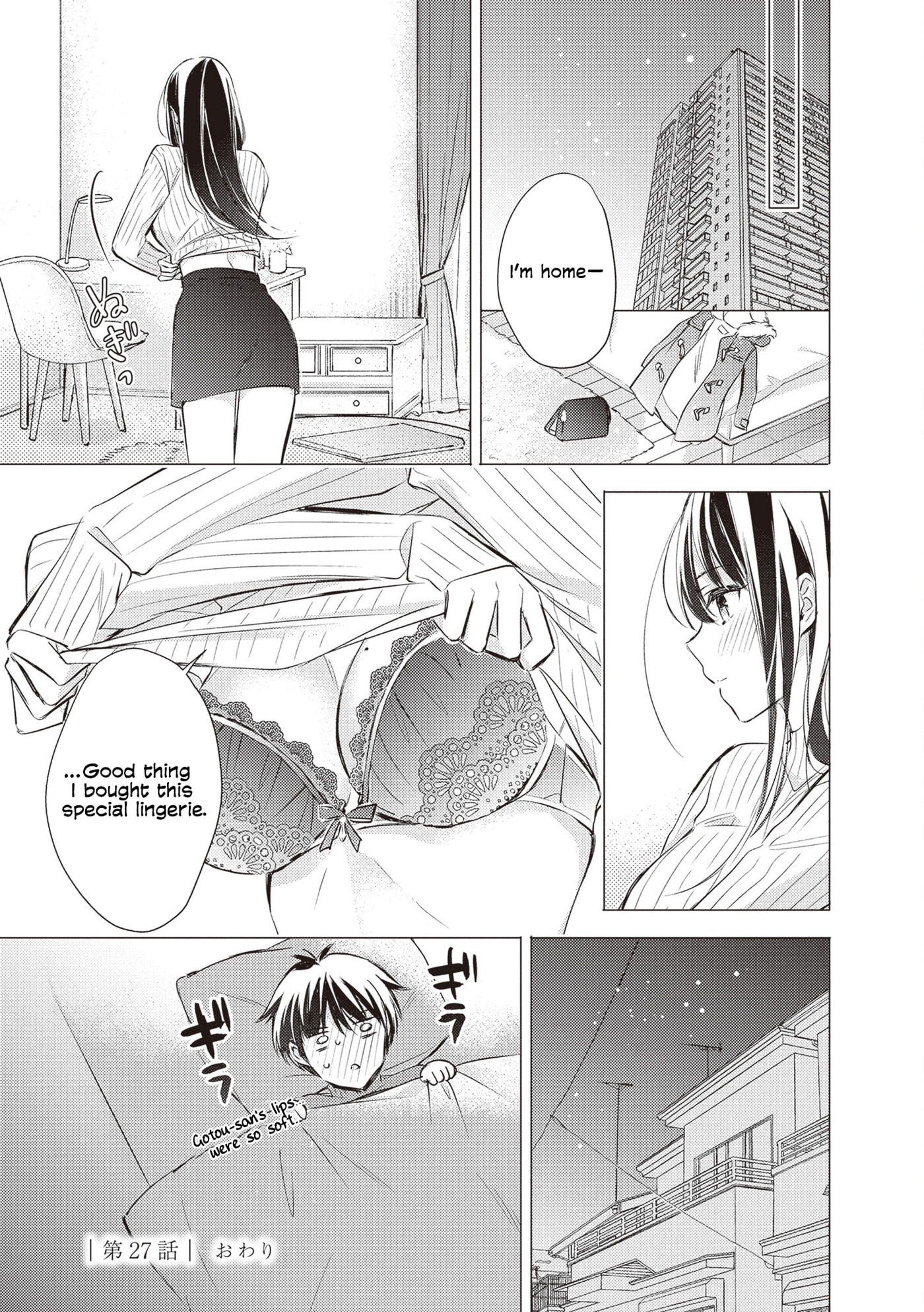 Gotou-san wa Furimukasetai! Chapter 89 page 19 - 