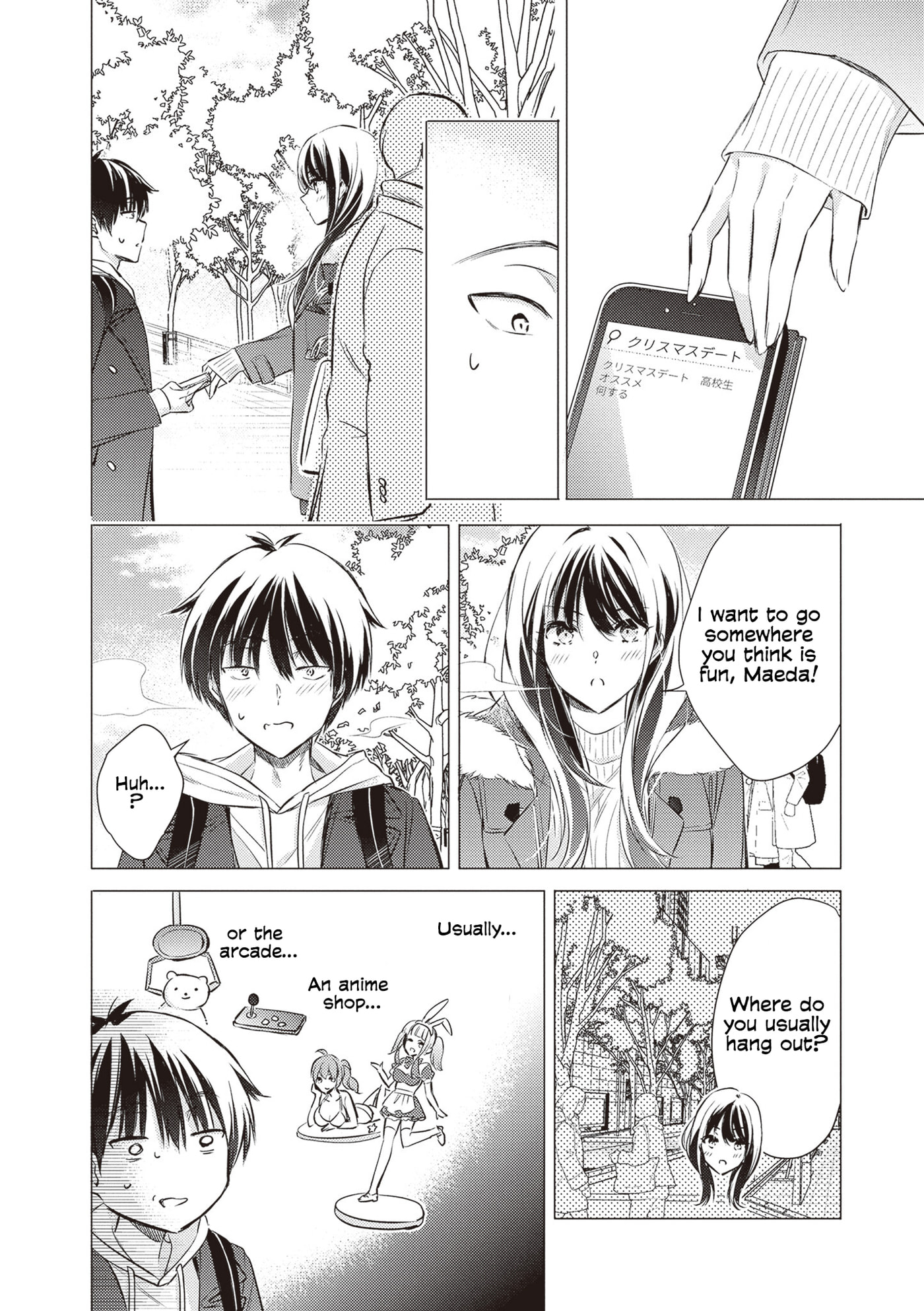 Gotou-san wa Furimukasetai! Chapter 89 page 5 - 