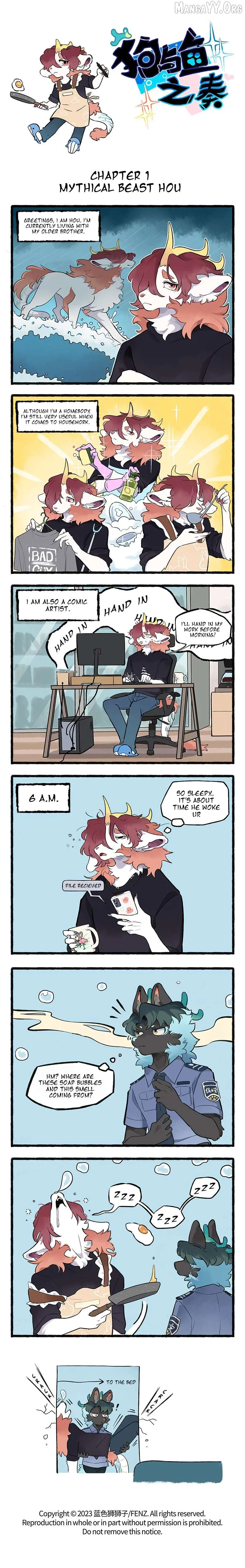 Gou yu yu zhi zou Chapter 1 page 1 - 