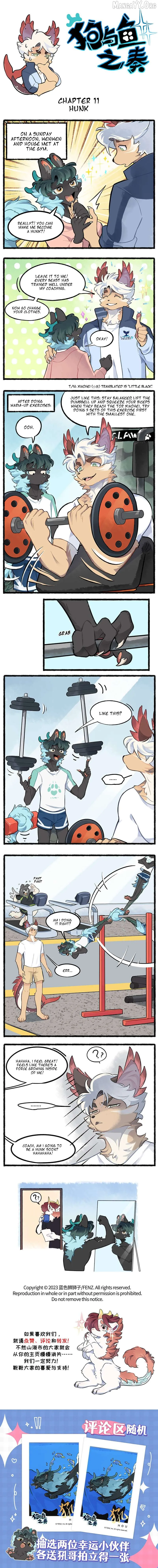 Gou yu yu zhi zou Chapter 11 page 1 - 