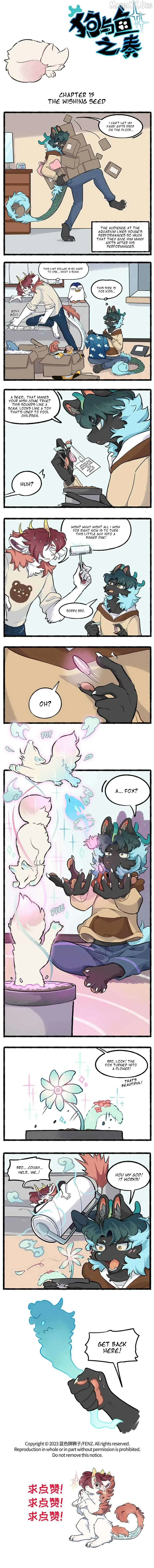 Gou yu yu zhi zou Chapter 15 page 1 - 