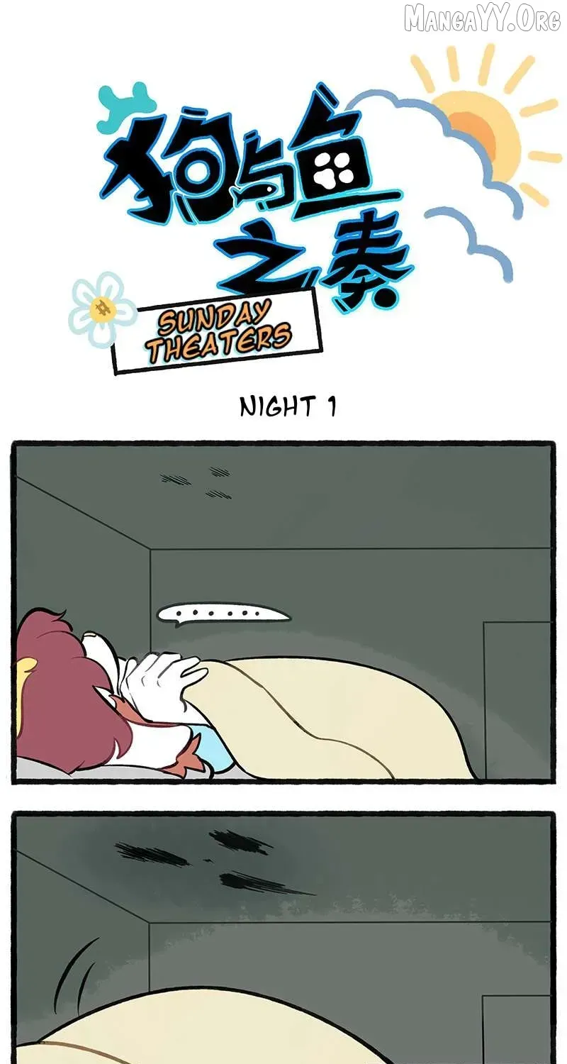 Gou yu yu zhi zou Chapter 19.2 page 1 - 