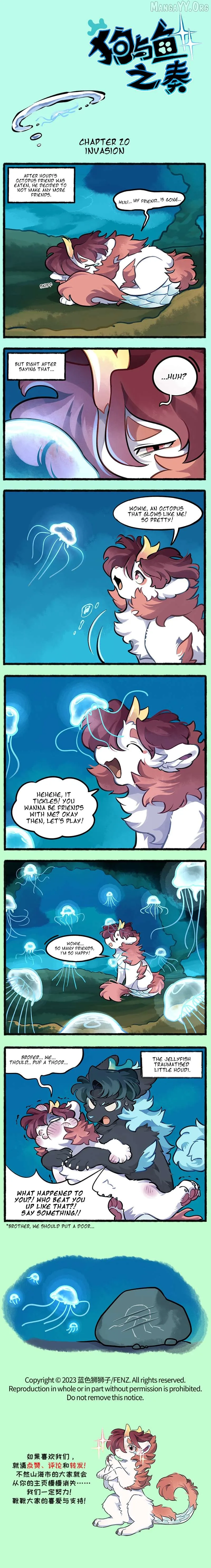Gou yu yu zhi zou Chapter 20 page 1 - 