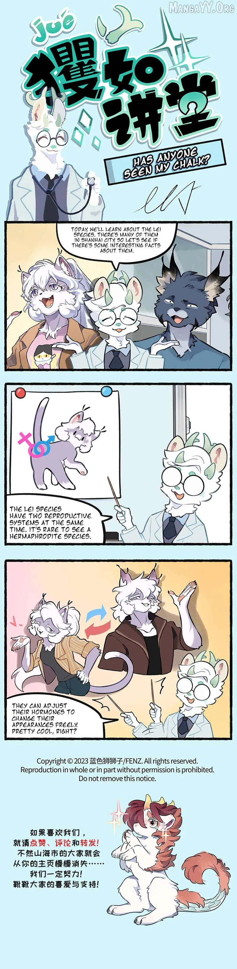 Gou yu yu zhi zou Chapter 21.5 page 1 - 