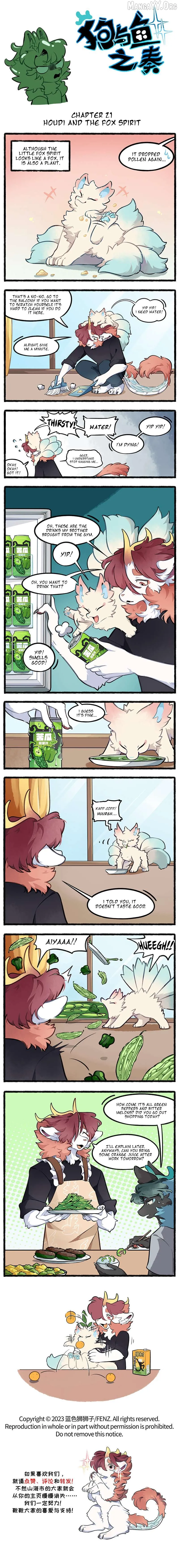 Gou yu yu zhi zou Chapter 21 page 1 - 