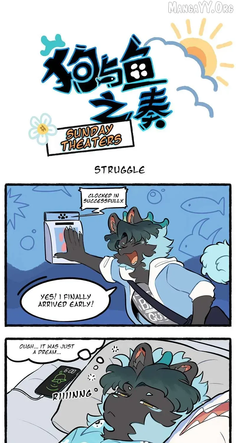 Gou yu yu zhi zou Chapter 22.2 page 1 - 