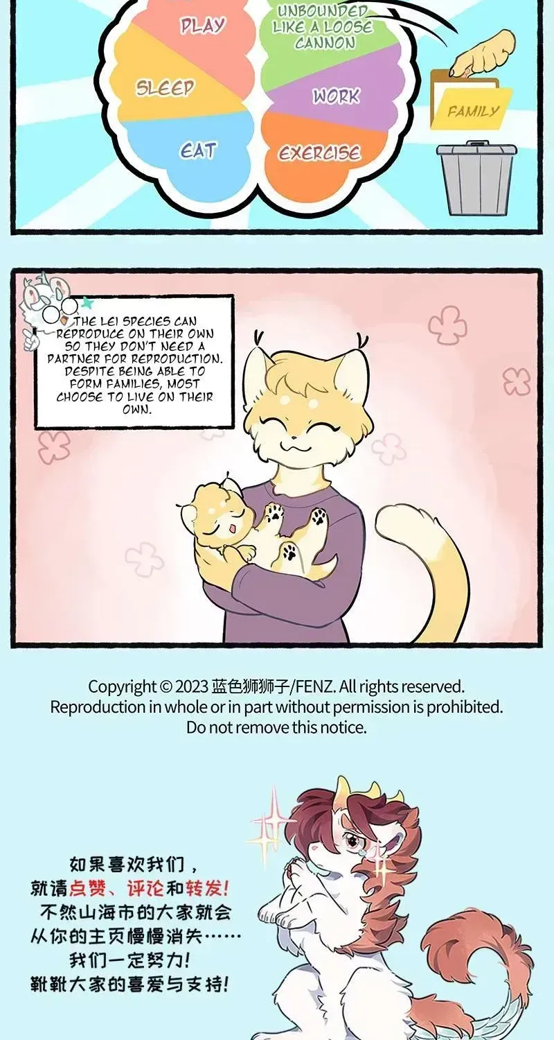 Gou yu yu zhi zou Chapter 23.9 page 2 - 