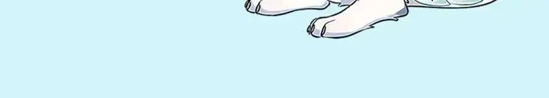 Gou yu yu zhi zou Chapter 23.9 page 3 - 
