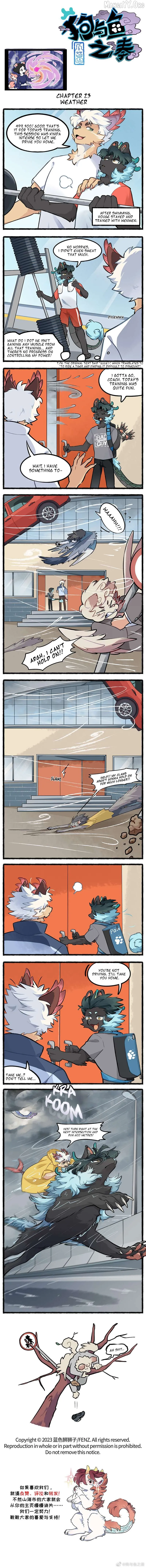 Gou yu yu zhi zou Chapter 23 page 1 - 