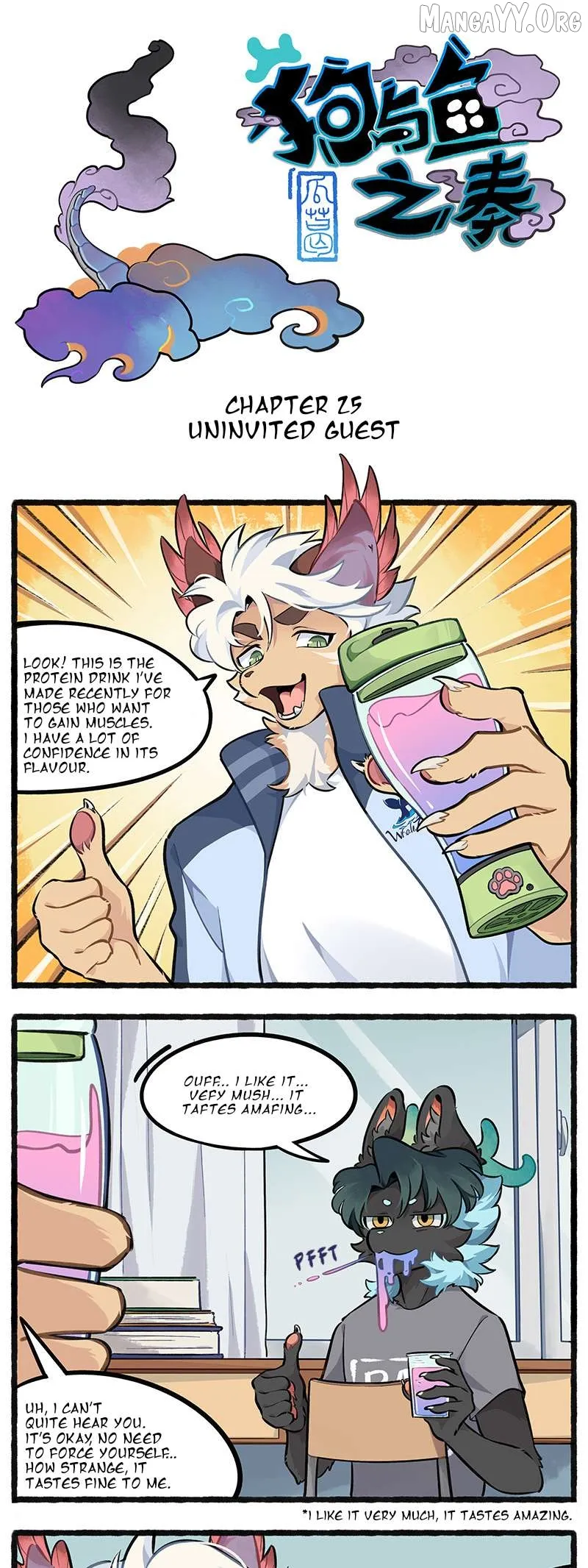Gou yu yu zhi zou Chapter 25 page 1 - 