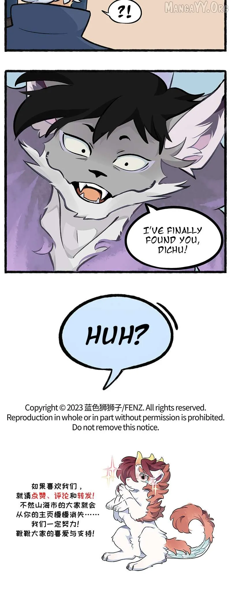 Gou yu yu zhi zou Chapter 25 page 5 - 