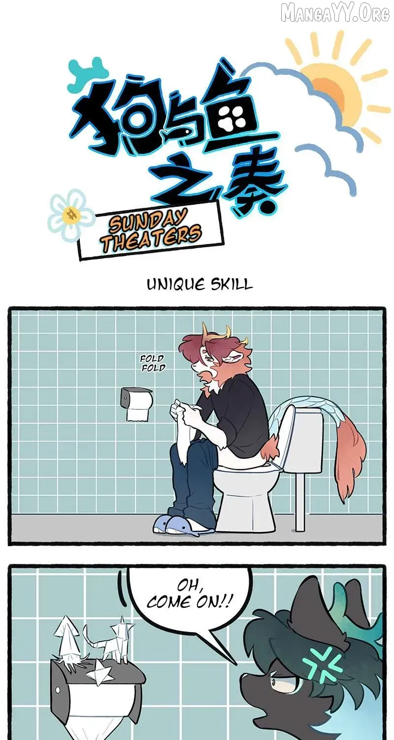 Gou yu yu zhi zou Chapter 27.2 page 1 - 