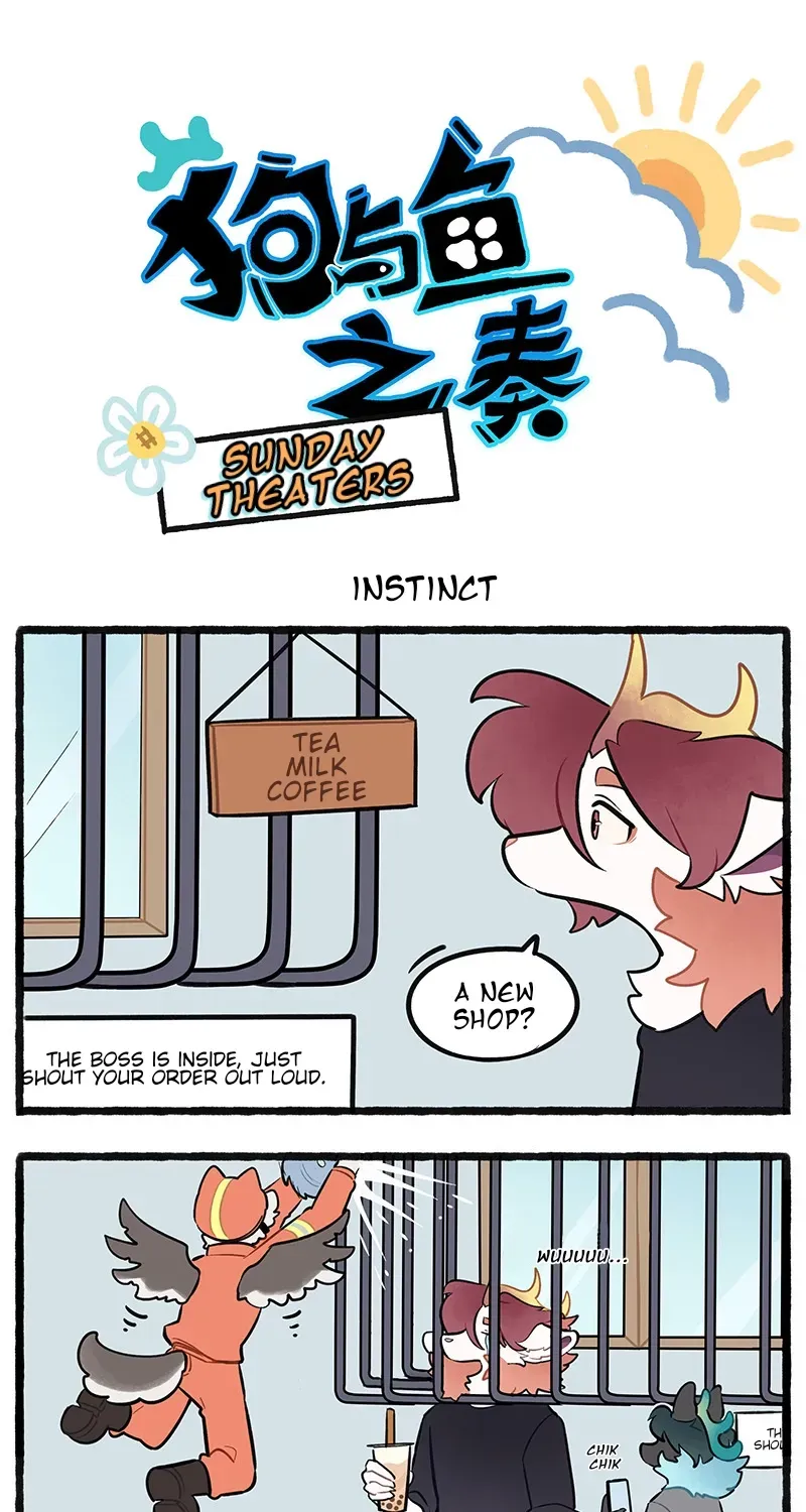 Gou yu yu zhi zou Chapter 29.25 page 1 - 