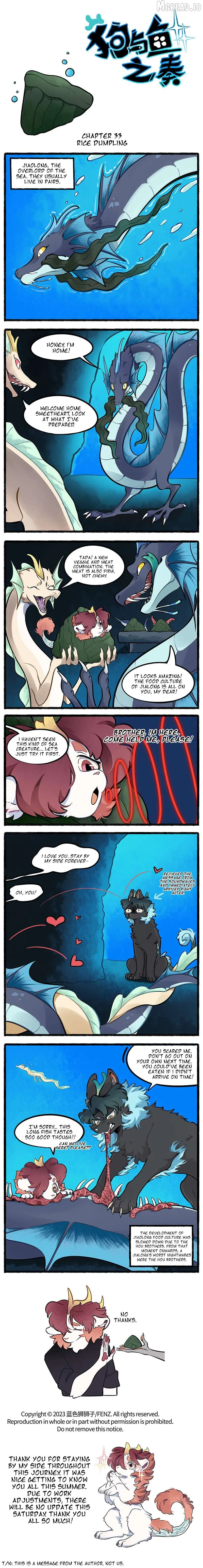 Gou yu yu zhi zou Chapter 33 page 1 - 