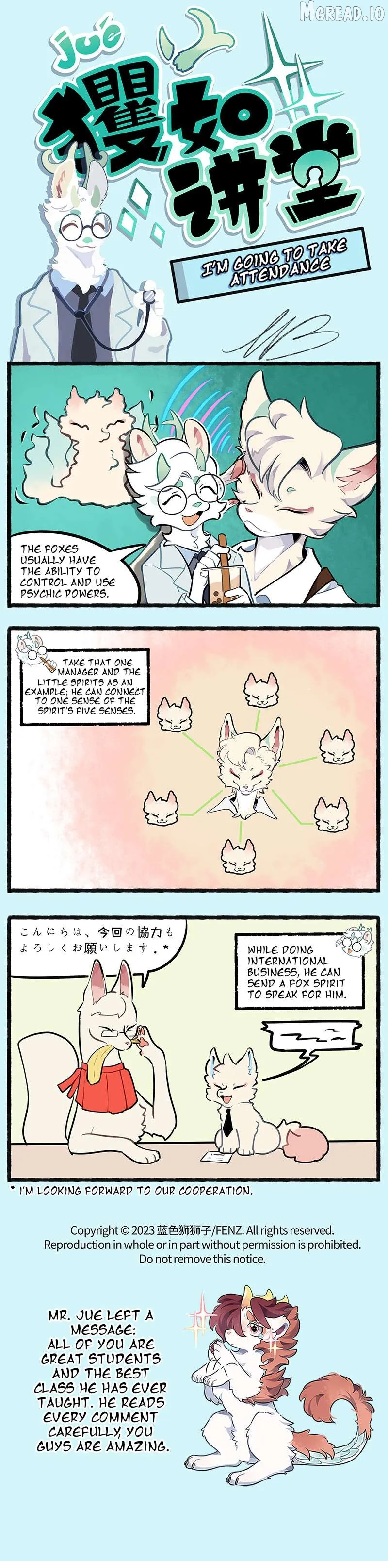 Gou yu yu zhi zou Chapter 34.5 page 1 - 