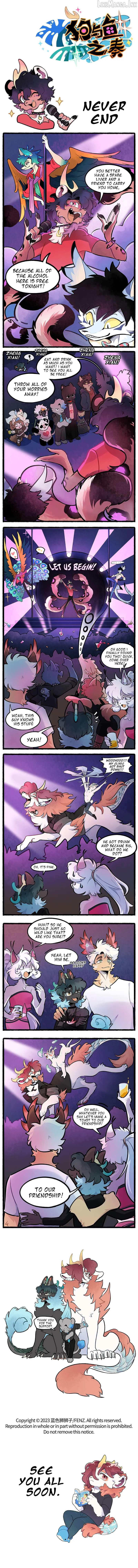 Gou yu yu zhi zou Chapter 39 page 1 - 
