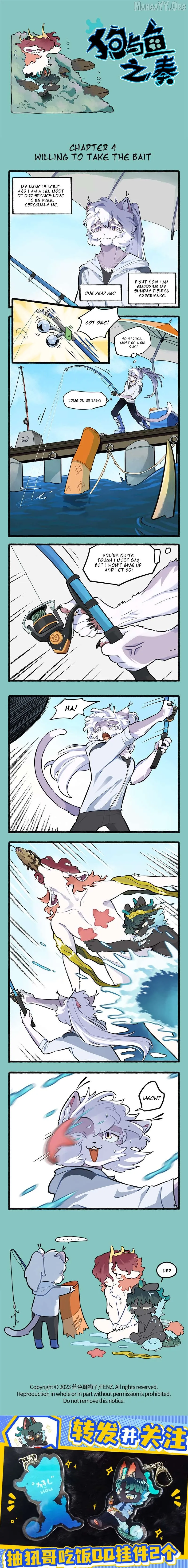 Gou yu yu zhi zou Chapter 4 page 1 - 