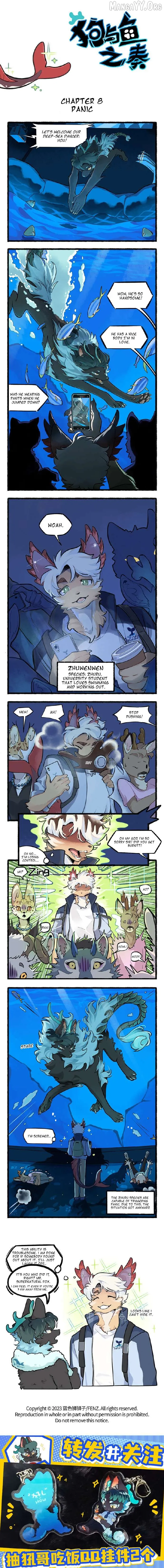 Gou yu yu zhi zou Chapter 8 page 1 - 