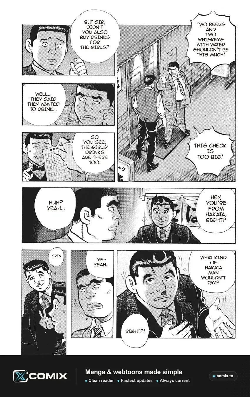 Gourmet King Kukingu Special Chapter 0 page 9 - 