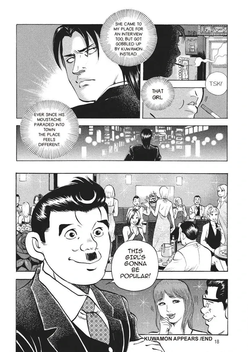 Gourmet King Kukingu Special Chapter 1 page 20 - 
