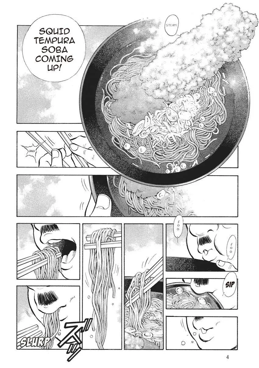 Gourmet King Kukingu Special Chapter 1 page 6 - 